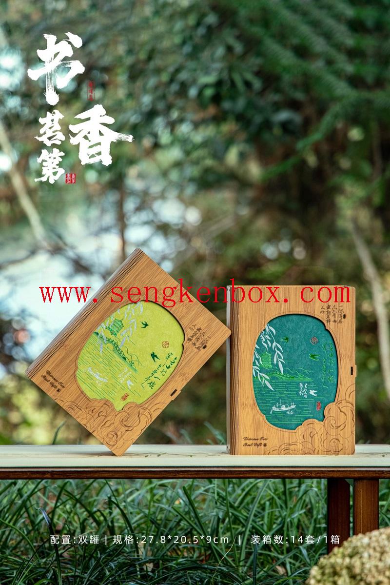Shuxiang Mingdi Tea Gift Box