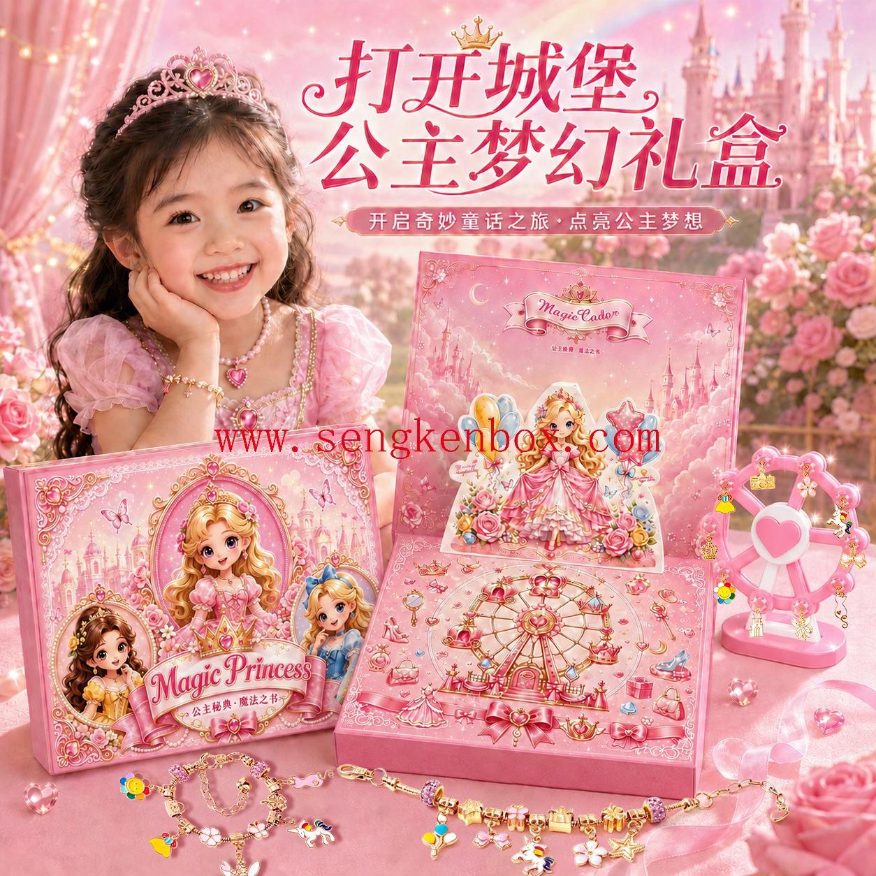 Surprise Blind Box Empty Gift Box