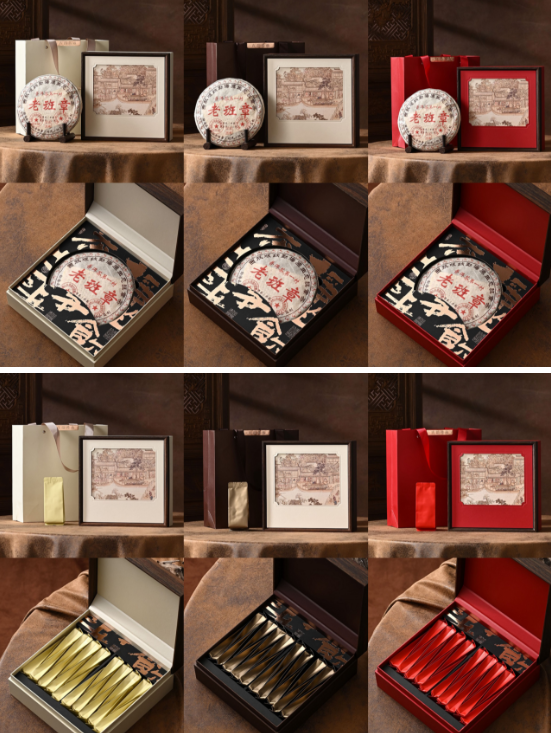 Chinese Style Tea Present Chinese Style Tea Present