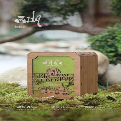 Creative Classic Gift Box with the Tote Bag