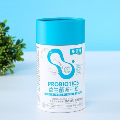 Powder Packaging Paper Cans