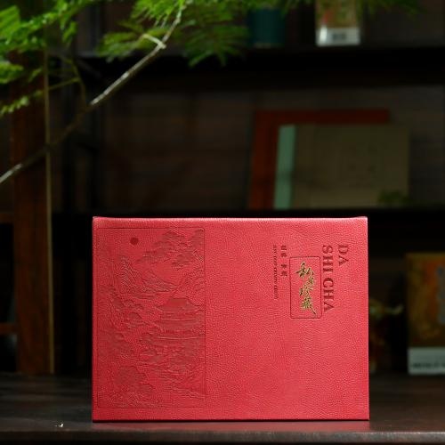 Custom Leather Gift Box